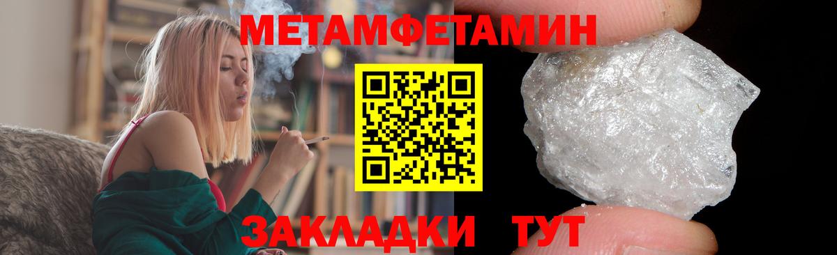 Трёхгорный  Амфетамин Розовый  Amphetamine  Вход с VPN 