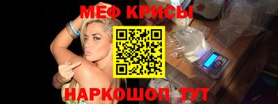 таблы Малгобек