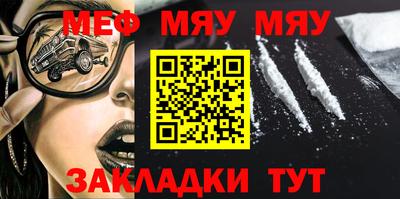 таблы Малгобек