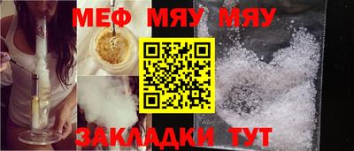 таблы Малгобек
