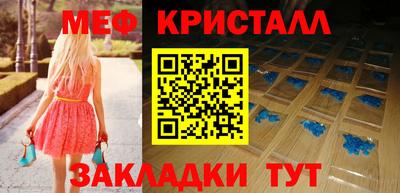 наркотики Моздок