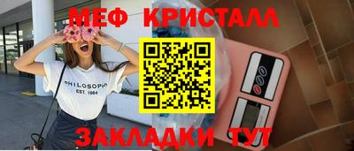 наркотики Моздок