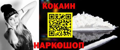 мефедрон VHQ Мариинск