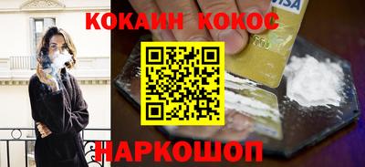 наркотики Моздок