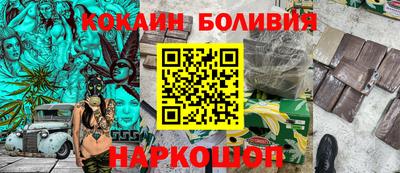 мефедрон VHQ Мариинск