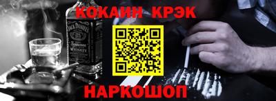 мефедрон VHQ Мариинск