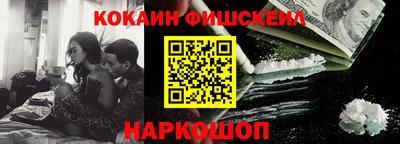 мефедрон VHQ Мариинск