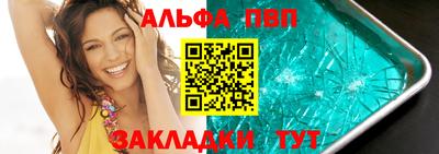 мефедрон VHQ Можга