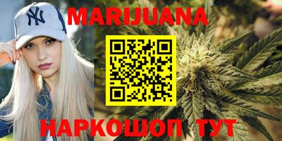 мефедрон VHQ Мариинск