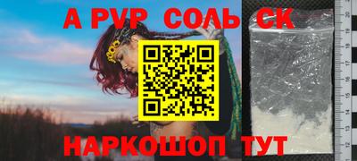 кокаин премиум Можайск