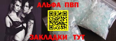 таблы Малгобек