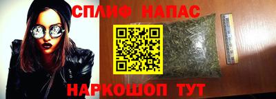 мефедрон VHQ Мариинск