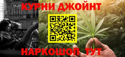 кокаин премиум Можайск