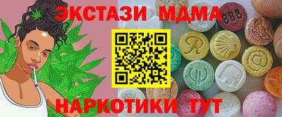 таблы Малгобек