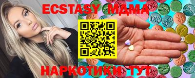 mdma Малоярославец