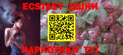 мефедрон VHQ Мариинск