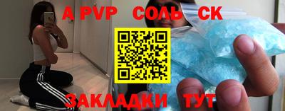 таблы Малгобек