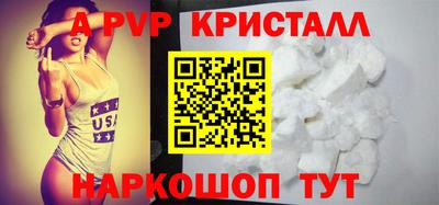 кокаин премиум Можайск