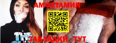 таблы Малгобек