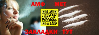 мефедрон VHQ Мариинск