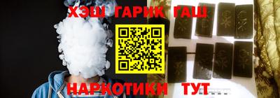 таблы Малгобек