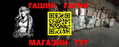 мефедрон VHQ Мариинск