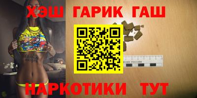 мефедрон VHQ Мариинск