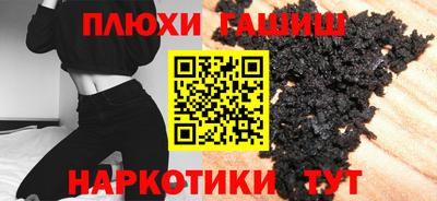 мефедрон VHQ Мариинск