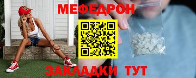 таблы Малгобек