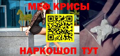 мефедрон VHQ Можга