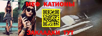 мефедрон VHQ Можга