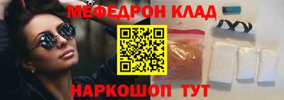 наркотики Моздок