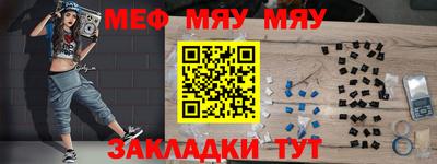 кокаин премиум Можайск