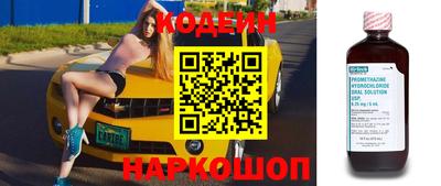 мефедрон VHQ Мариинск