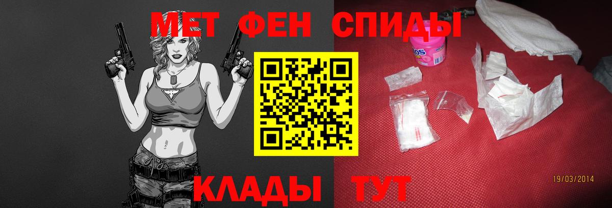 Трёхгорный  Метамфетамин кристалл  Вход с VPN 