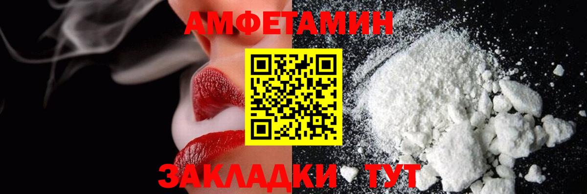 Первитин мет Трёхгорный