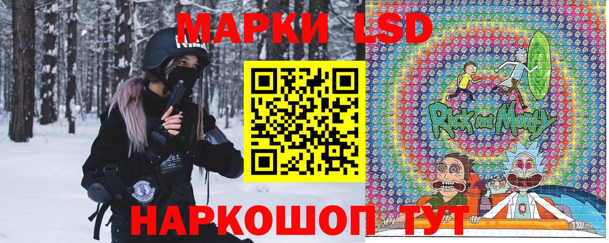 Марки 25I-NBOMe 1,8мг  Вход с VPN  Трёхгорный  Марки 25I-NBOMe 1,8мг 