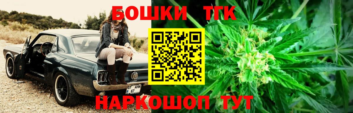 Трёхгорный  Бошки Шишки ГИДРОПОН  Бошки марихуана семена  МАРИХУАНА планчик  Каннабис MAZAR  Вход с VPN 