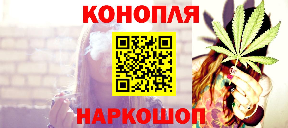 МАРИХУАНА ГИДРОПОН Трёхгорный